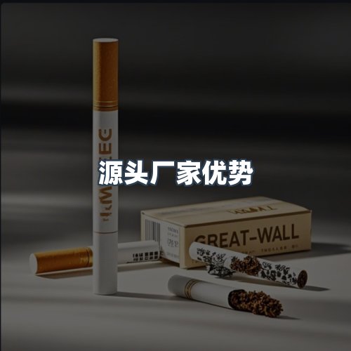 服务优势